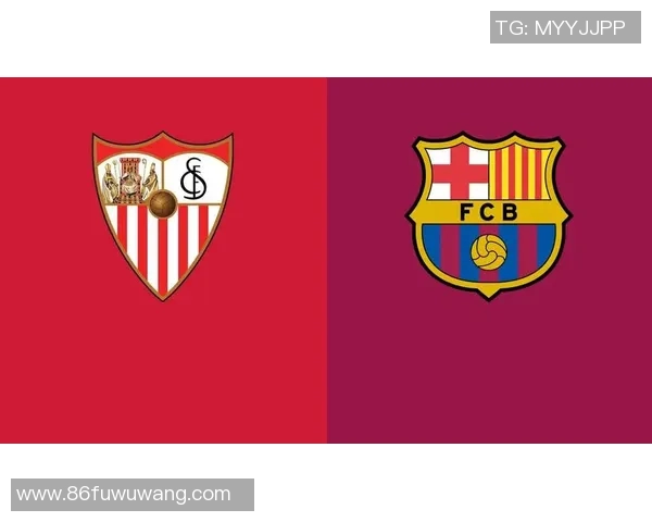 塞维利亚主帅表态：我们有机会击败巴萨和皇马