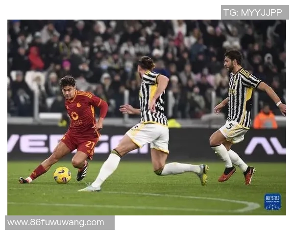 尤文图斯与罗马足球队实力对比分析谁更强大